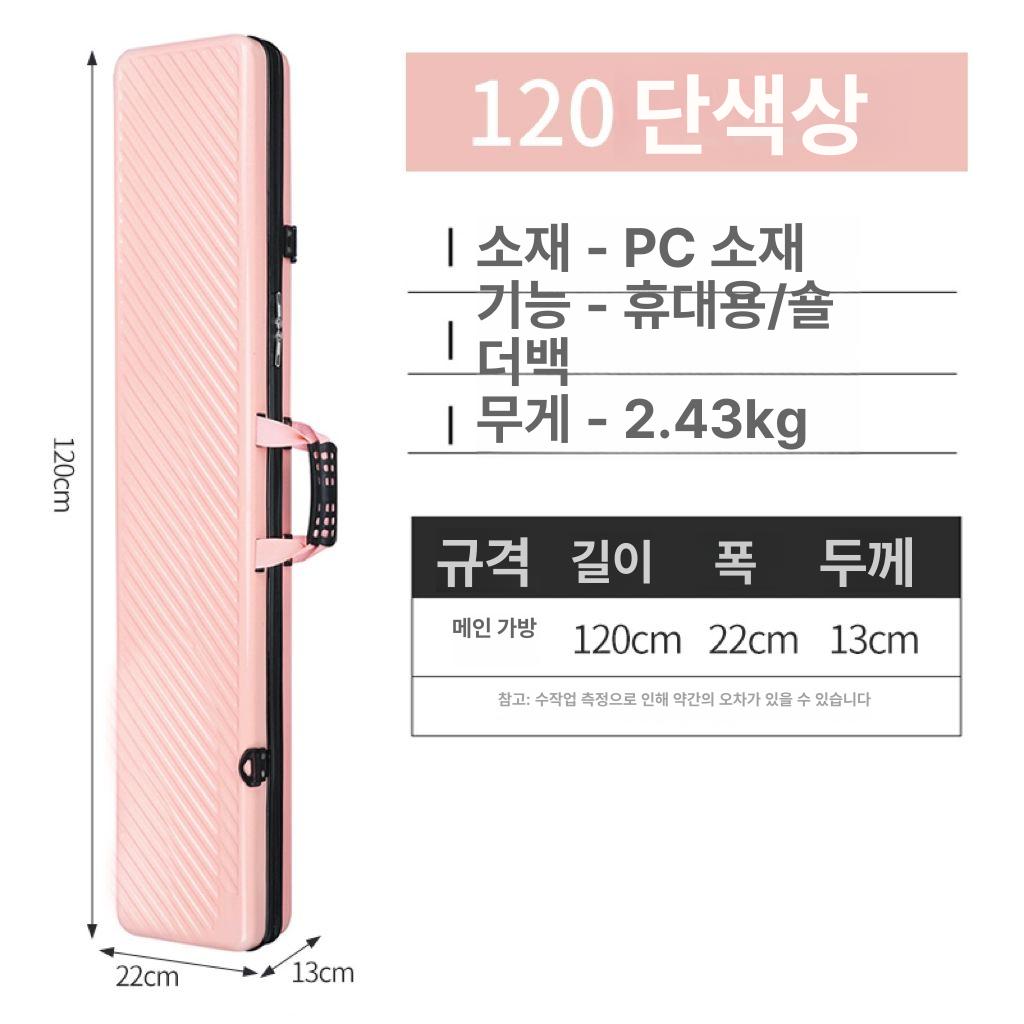 롱핀 낚시 가방 핀백 수납 오리발 하드케이스 경량 방수 95x13x11 세로 무늬 검정색 - 상세 이미지 3