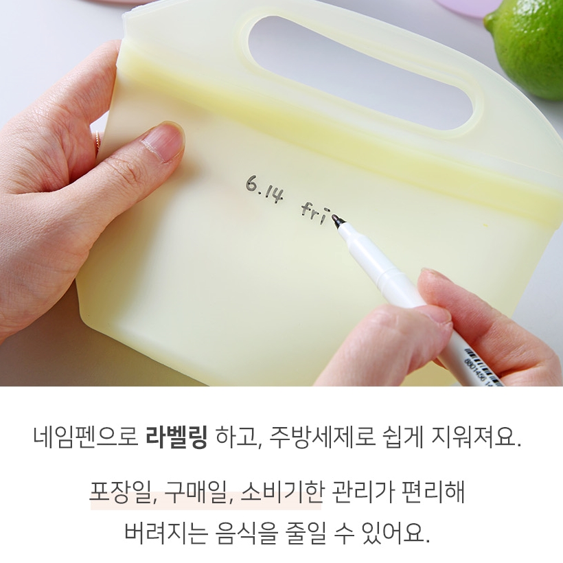스탠딩 실리콘 지퍼백 3P세트 손잡이 냉장 냉동 보관용 다용도팩 - 상세 이미지 3