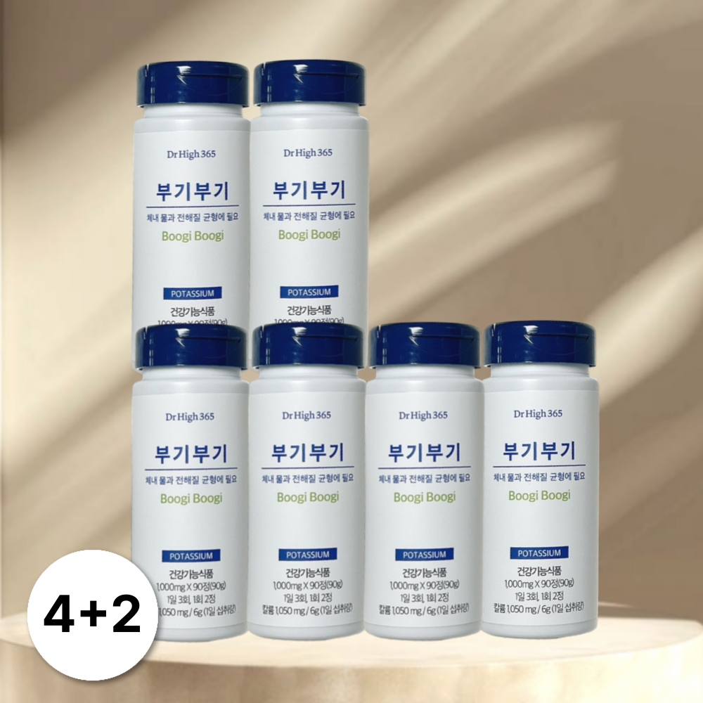 부기부기 칼륨 포타슘 6통 (540정) : Modern High