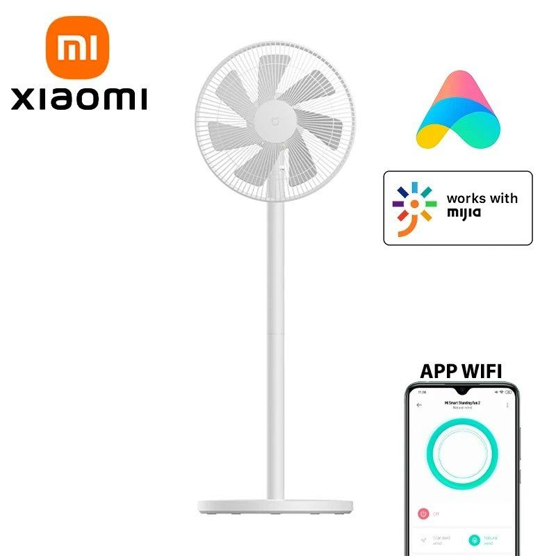 미지아 스마트 선풍기 플로어 서큘레이터 업그레이버젼 거실용 MI HOME 앱 연동 유선연결 - 메인 이미지