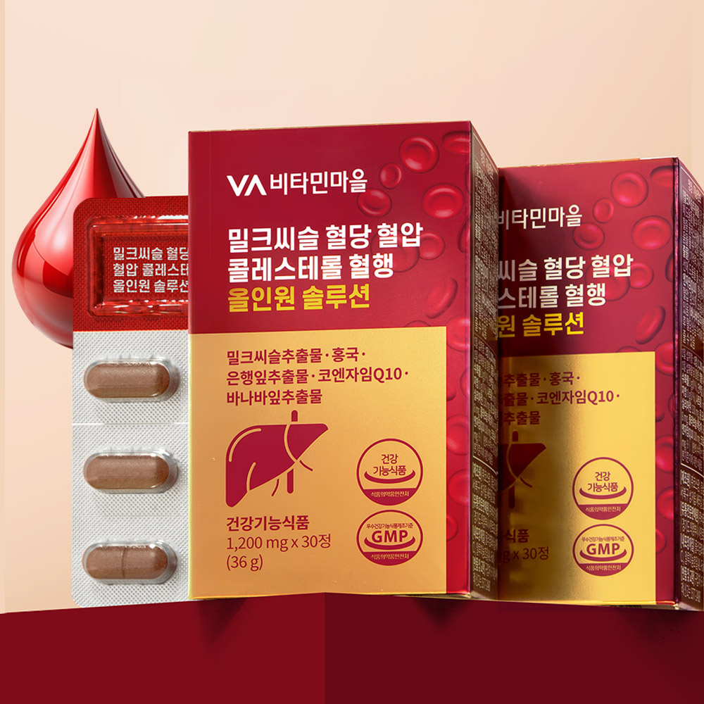 [1개월분] 비타민마을 밀크씨슬 혈당 혈압 콜레스테롤 혈행 올인원 솔루션 30정, 1개 이미지 2