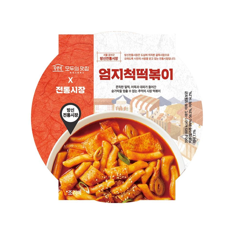 메가마트 [모두의맛집] 엄지척떡볶이 꼬마김밥의 떡볶이 350g : 메가마트 동래점