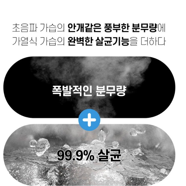 습도조절 가열식 대용량 가습기 끓이는 가습기 대학 병원 가습기 - 상세 이미지 4
