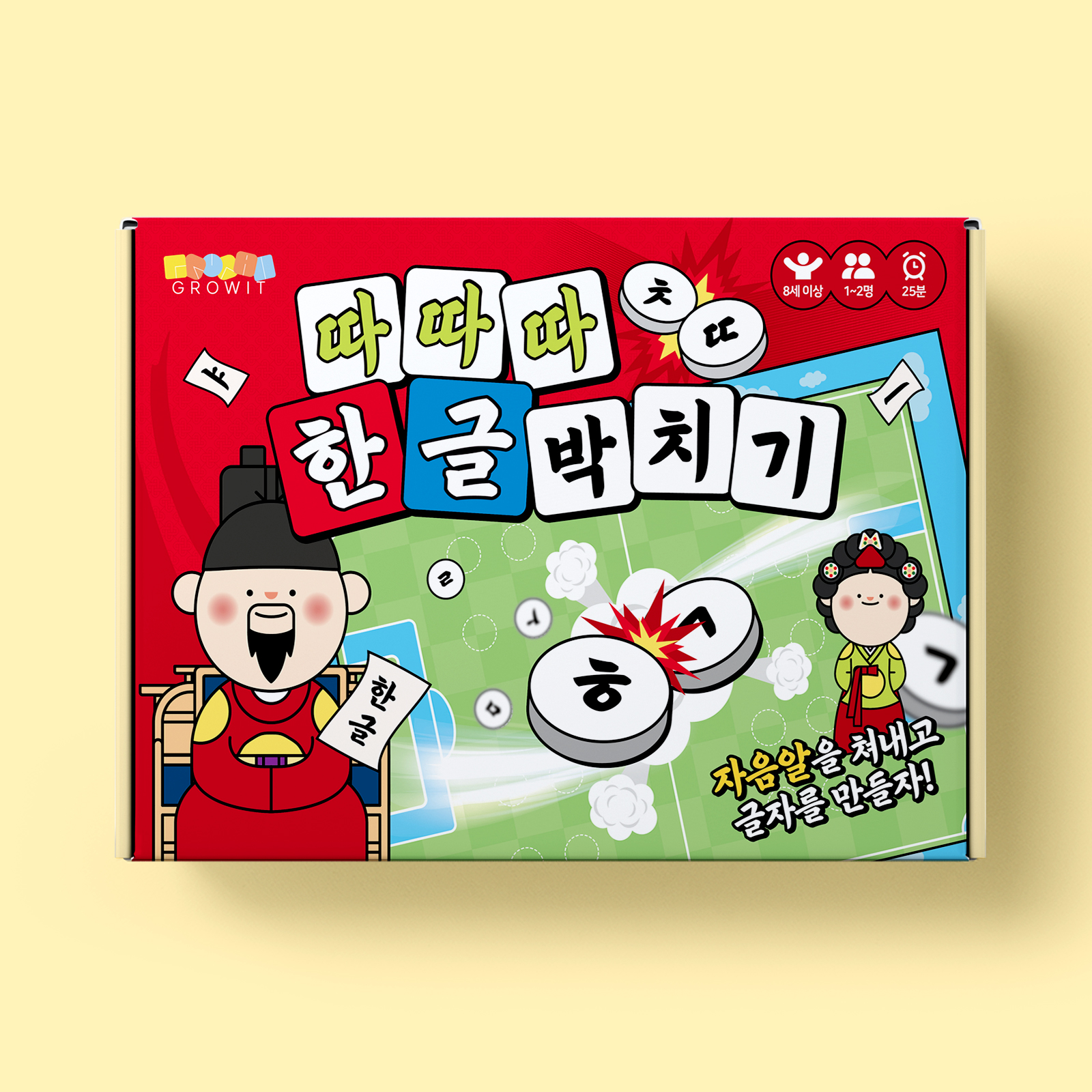 따따따 한글박치기 보드게임 재미있는 어린이 한글 게임 초등 2인 제품 이미지