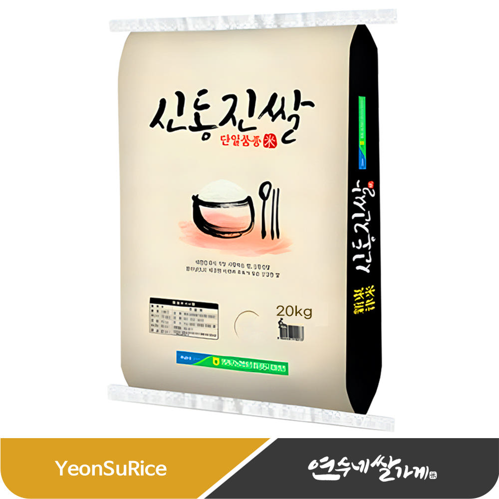 [2025년 햅쌀] 영광군농협 신동진 20kg