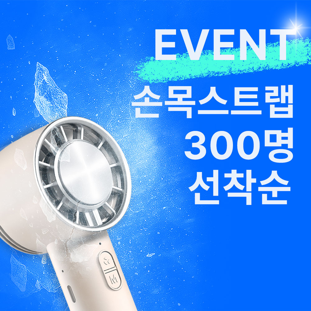 알리사 냉각 에어컨 무선 휴대용선풍기 손선풍기 미니 손풍기 이미지 2
