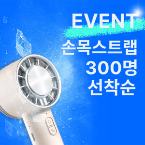 알리사 냉각 에어컨 무선 휴대용선풍기 손선풍기 미니 손풍기 개봉기 | 실사용 후기 - 상품 이미지 2