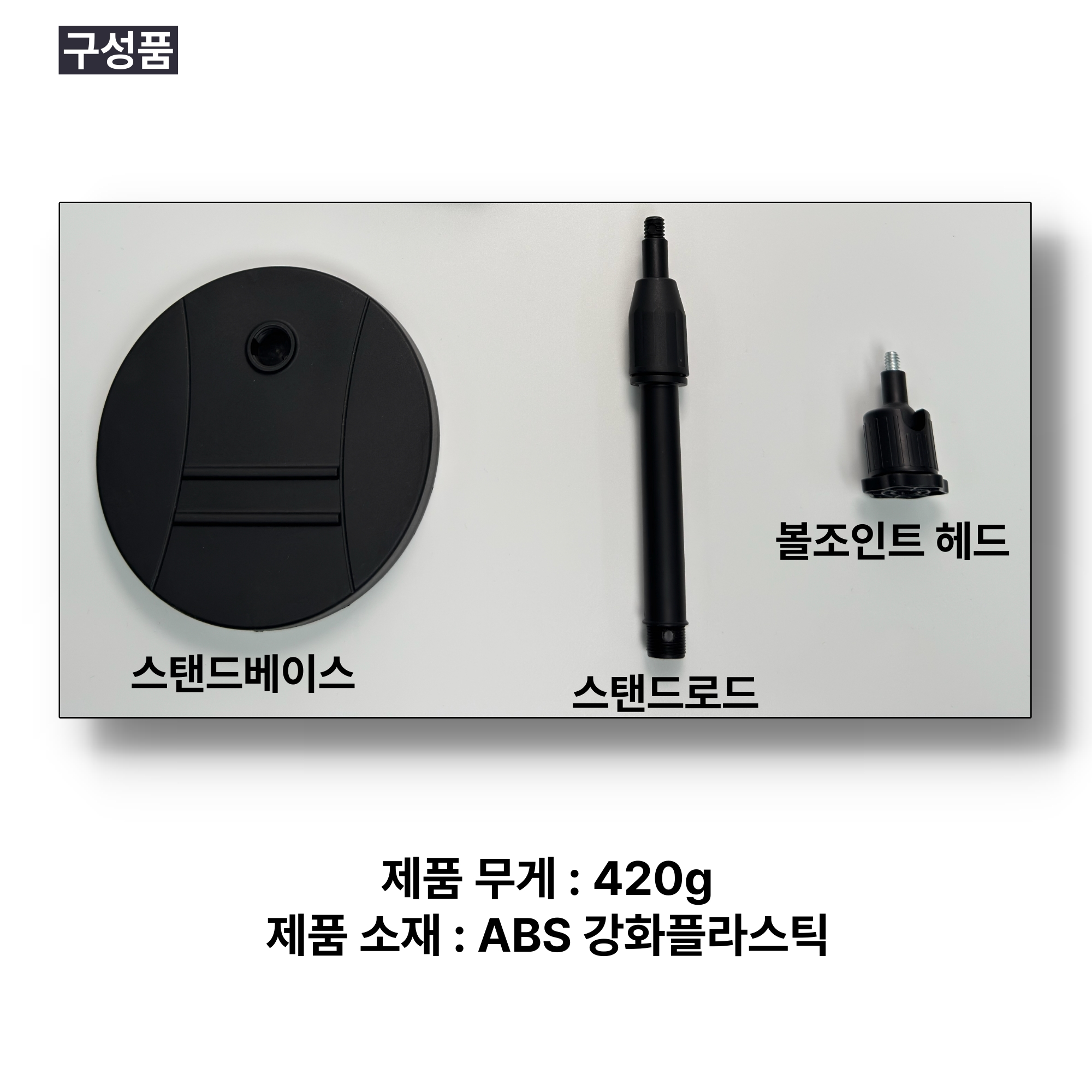 탁상용 영상 촬영 조명스탠드 / 유튜브 라이브 조명 거치대 - 상세 이미지 5