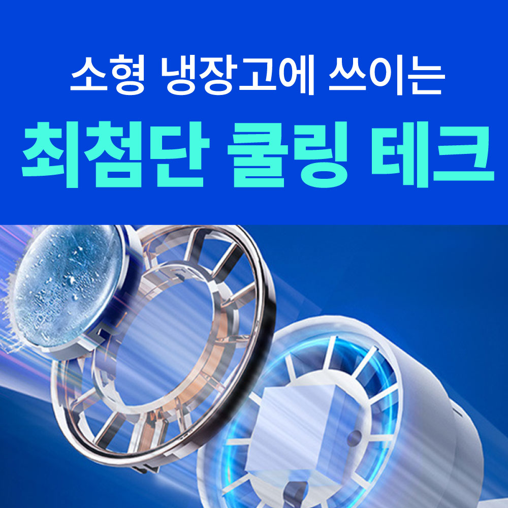 휴대용선풍기 무선선풍기 미니손풍기 휴대용선풍기추천 선풍기사용후기