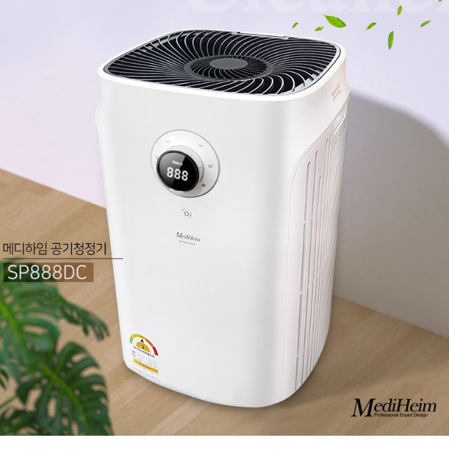 대용량 공기청정기 상업용 공업용 매장 대형 업소용 공기청정기 이미지 3