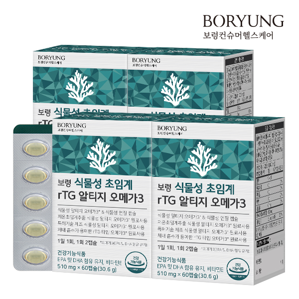 보령 식물성 초임계 rTG 알티지 오메가3 60캡슐, 4개