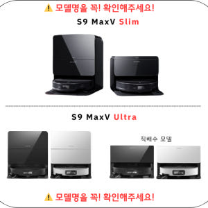 [호환] 로보락 S9 MaxV Ultra 소모품 물걸레 교체 부품 소모품... 개봉기 | 실사용 후기 - 상품 이미지 4