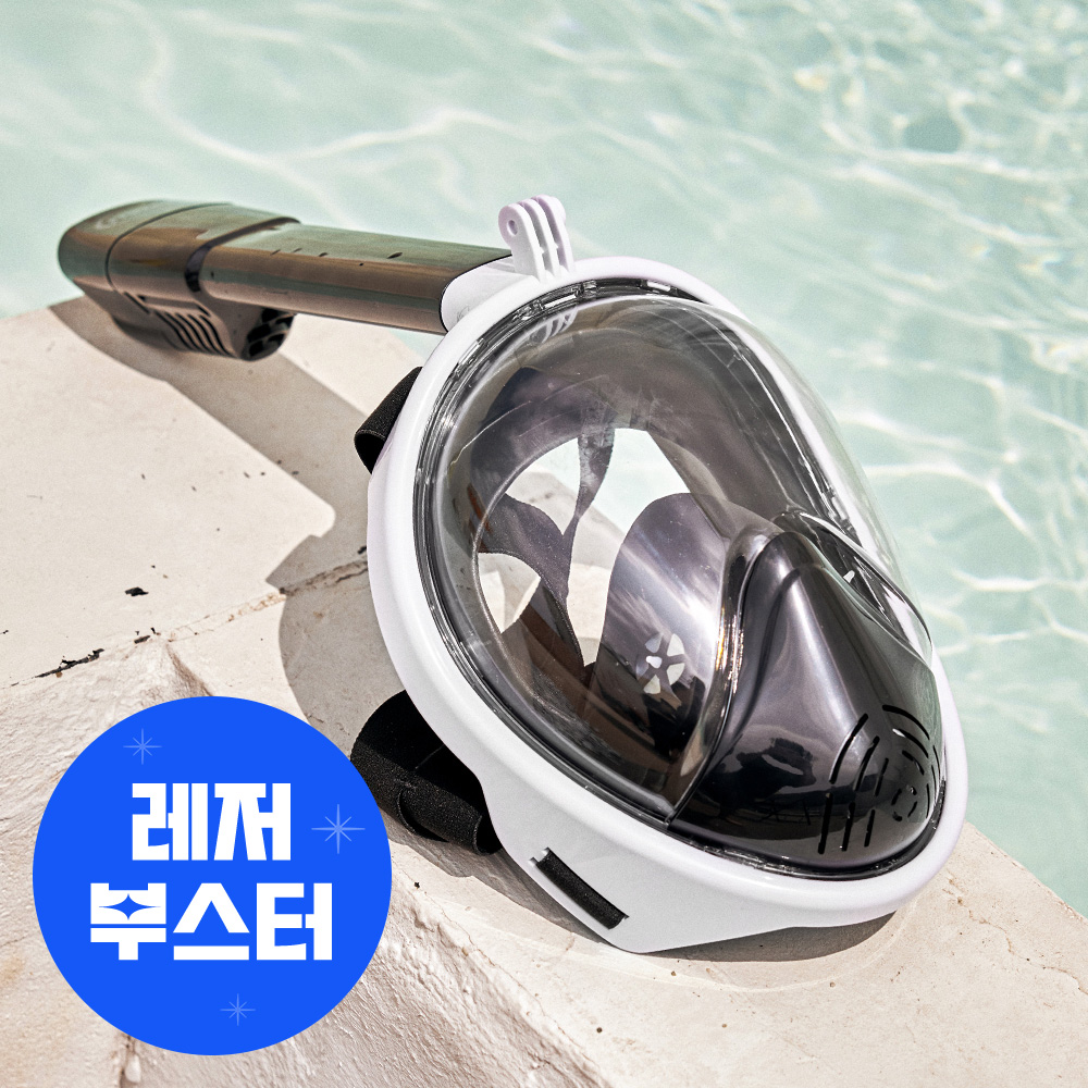 이츠라이프 3세대 스노클링 마스크 프리다이빙 스노클 풀페이스 스노우쿨링 장비 세트 물안경 - 메인 이미지