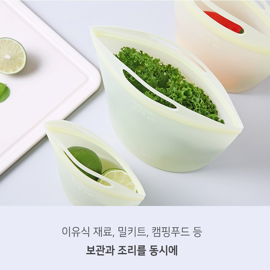 스탠딩 실리콘 지퍼백 3P세트 손잡이 냉장 냉동 보관용 다용도팩 - 상세 이미지 5