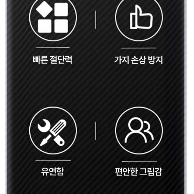 조경 큰 전지 가위 긴 전정 가위 원예용 제초 가위 - 상세 이미지 2