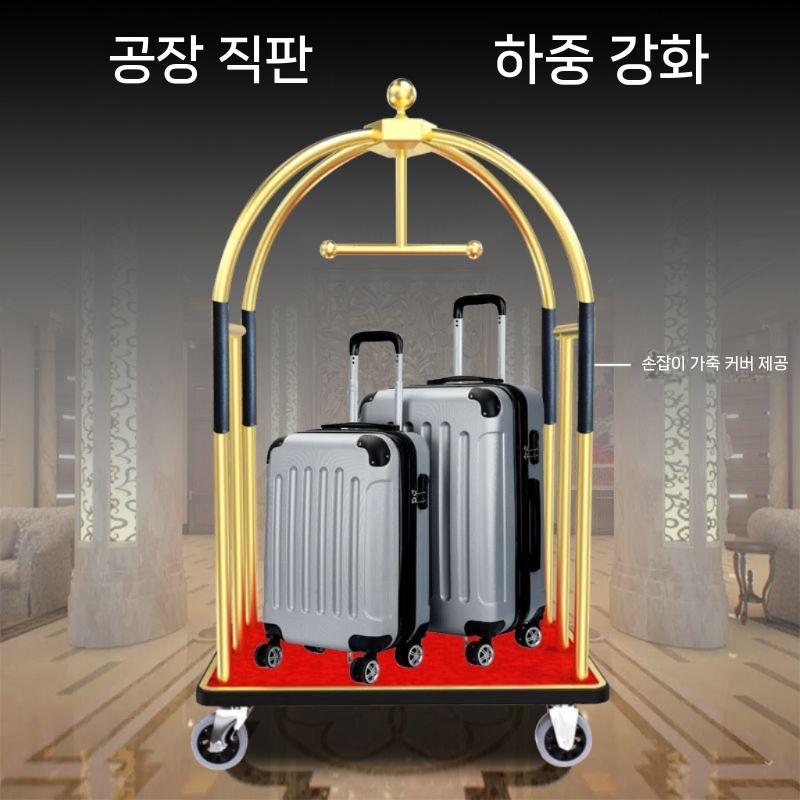 벨보이 호텔카트 캐리어운반 손수레 리조트 밀차 공항 수하물 - 상세 이미지 4