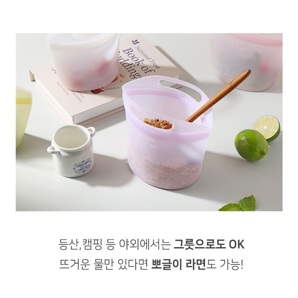 스탠딩 실리콘 지퍼백 3P세트 손잡이 냉장 냉동 보관용 다용도팩 - 상세 이미지 4