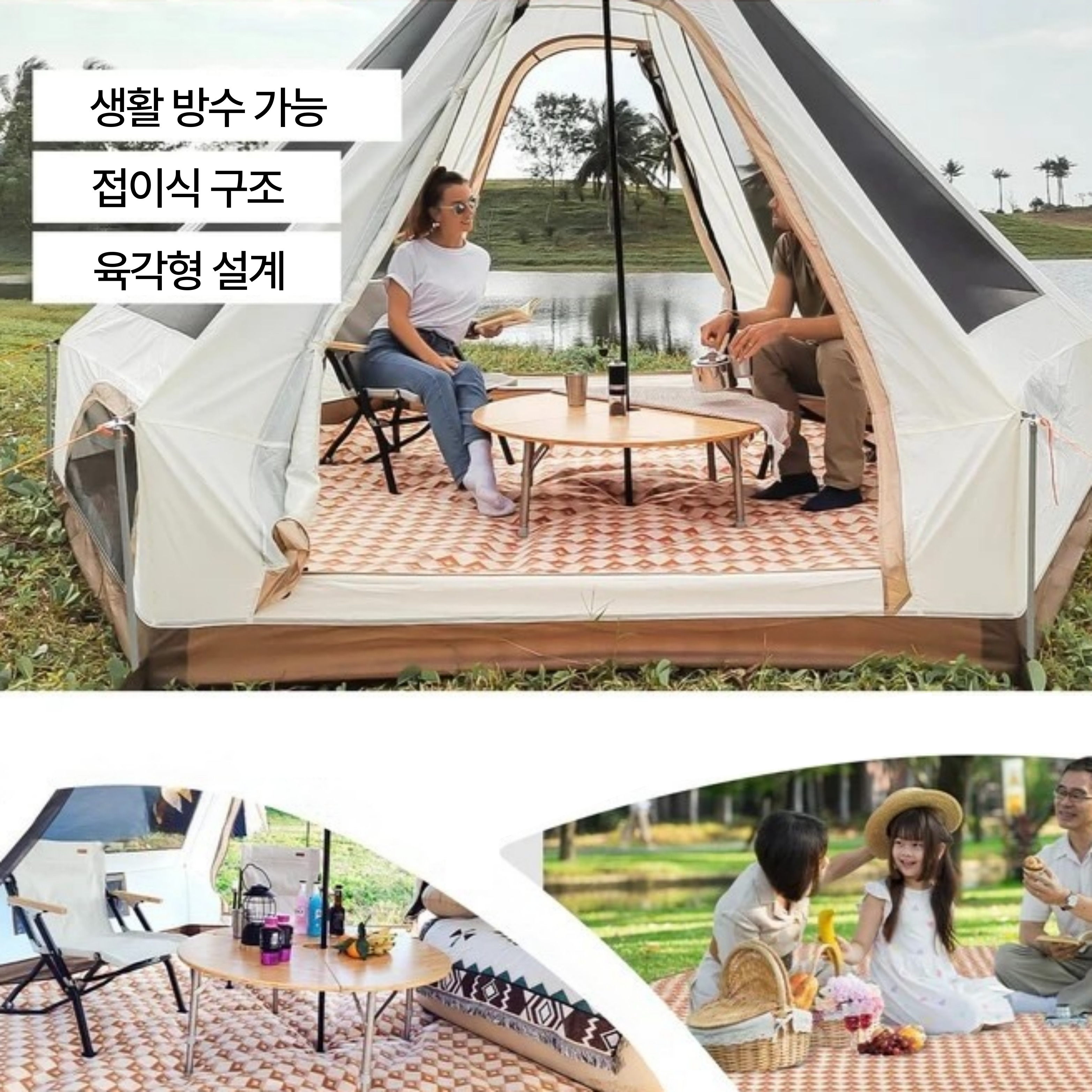 킹캠프 초대형 방수 돗자리 피크닉 캠핑 매트 KP2105 POCAHONTAS XXXXL 이미지 6