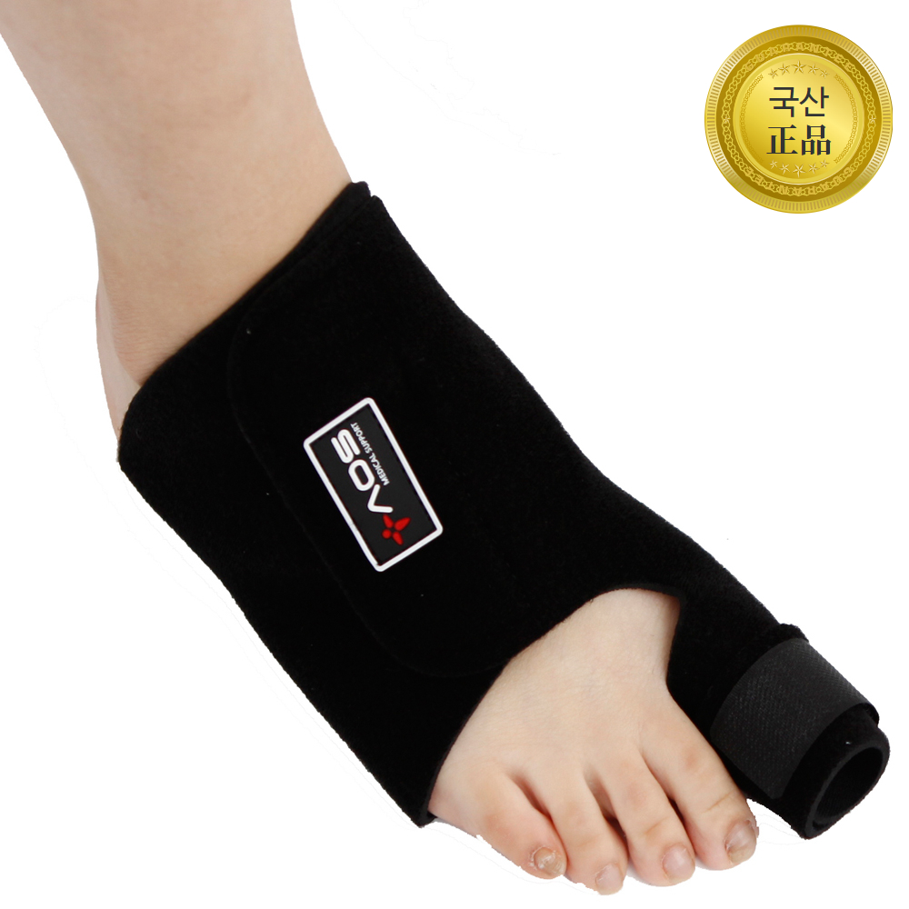 아오스 의료용 발가락보호대 211