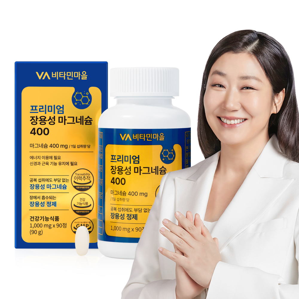 [3개월분] 비타민마을 프리미엄 장용성 마그네슘 400 3개월분 90정, 1개 제품 이미지