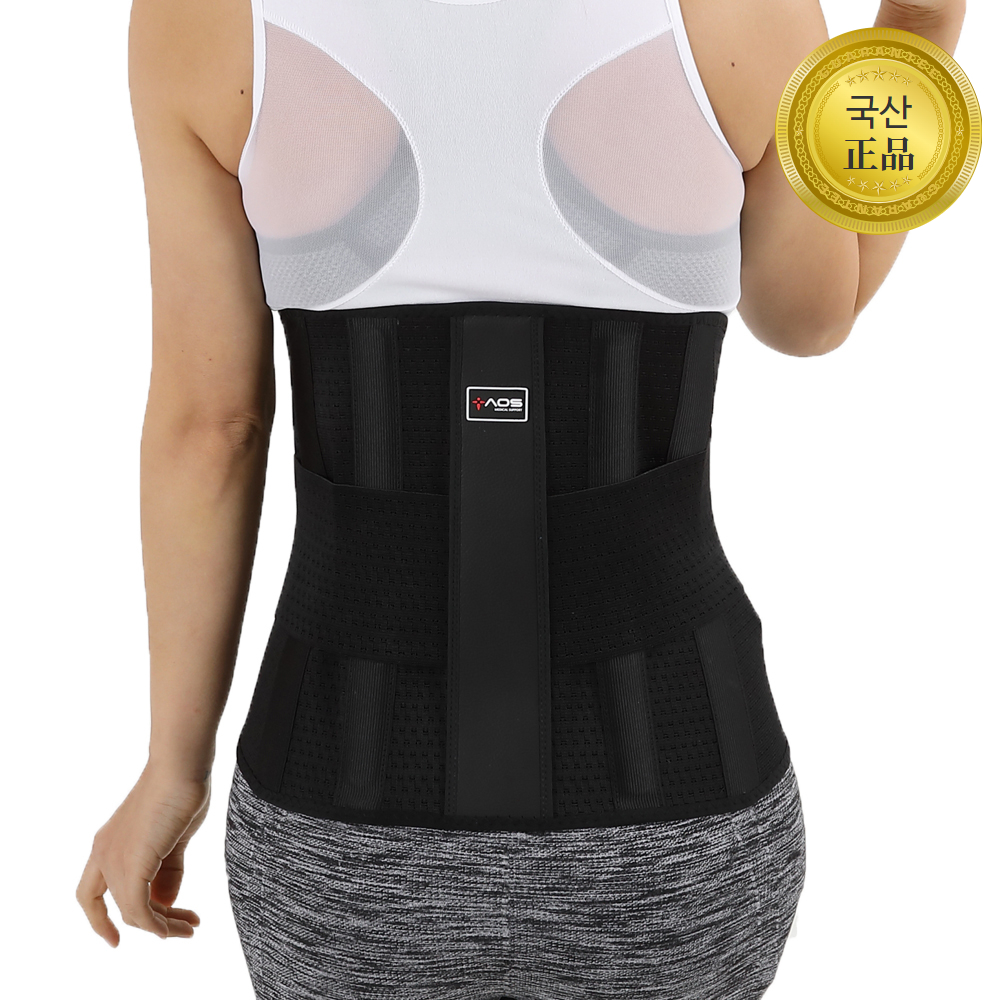 아오스 의료용 허리보호대 12인치 코르셋(블랙)