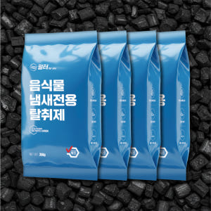 미닉스 더 플렌더 음식물처리기 활성탄 필터 1인 가구 공간 효율 높이는 선택