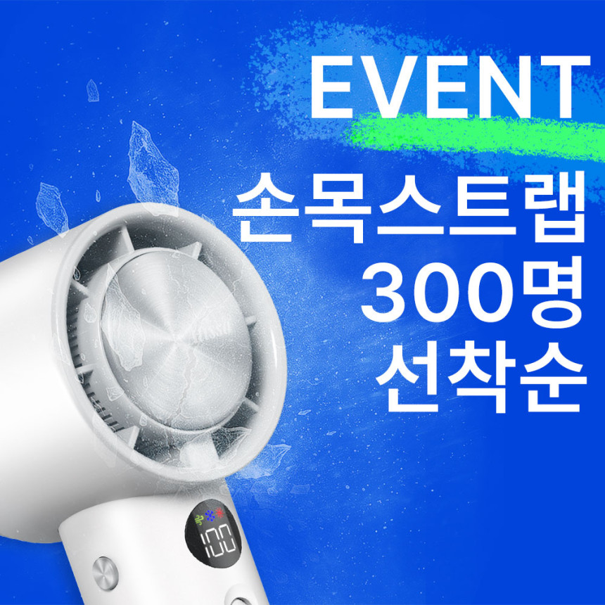 알리사 100단 아이스터보MAX 휴대용선풍기 냉각 에어컨 손선풍기 손풍기 미니 핸디 핸드 사진 3
