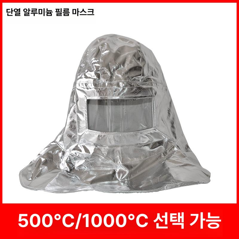 방화복 방열복 소방복 용접 방염복 화재 특수 세트 500 단열복 이미지 7