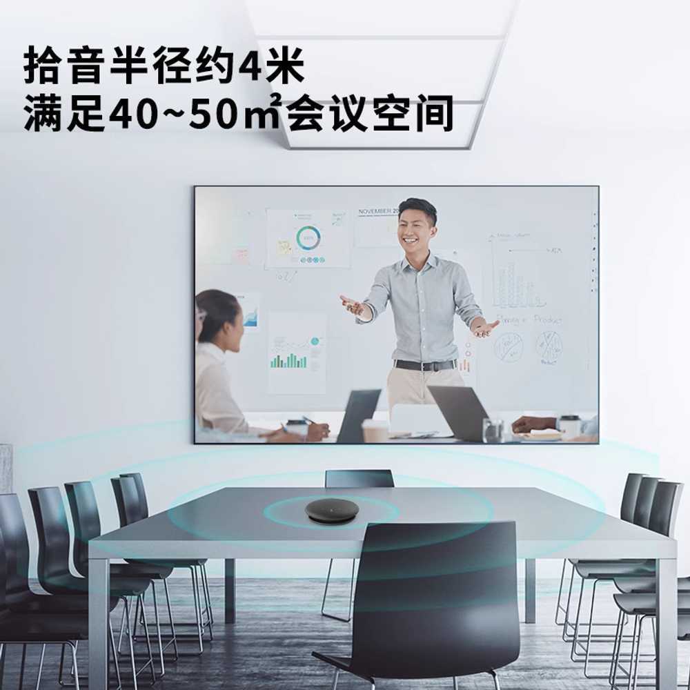 화상회의 마이크 전방향 USB 비대면 줌 블루투스 무선 - 상세 이미지 3