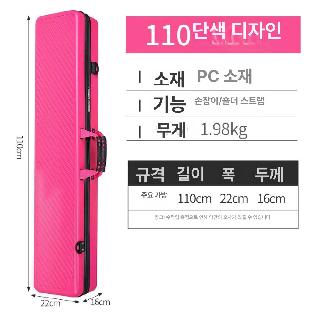 롱핀 낚시 가방 핀백 수납 오리발 하드케이스 경량 방수 95x13x11 세로 무늬 검정색 - 상세 이미지 2