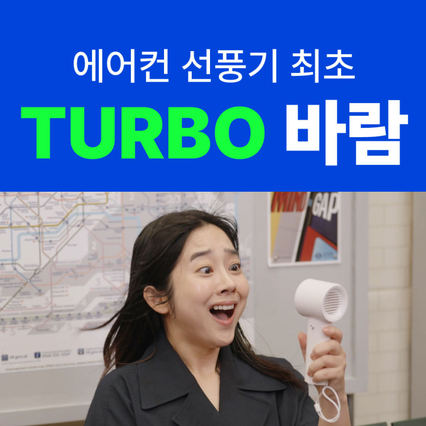 알리사 100단 아이스터보MAX 휴대용선풍기 냉각 에어컨 손선풍기 손풍기 미니 핸디 핸드 사진 4