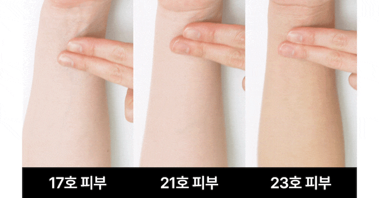 CHARDE PDRN Tone-Up Sun Cream - details 20