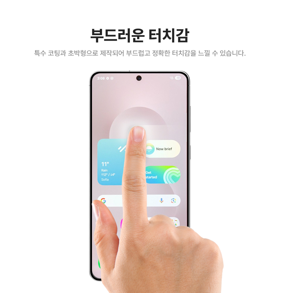 랩씨 AR 액정보호필름 저반사 초고화질 갤럭시S25 엣지, 2매입 - 상세 이미지 5