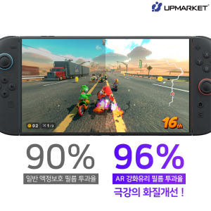닌텐도 스위치2 액정보호필름 AR 강화유리 2매 개봉기 | 실사용 후기 - 상품 이미지 3
