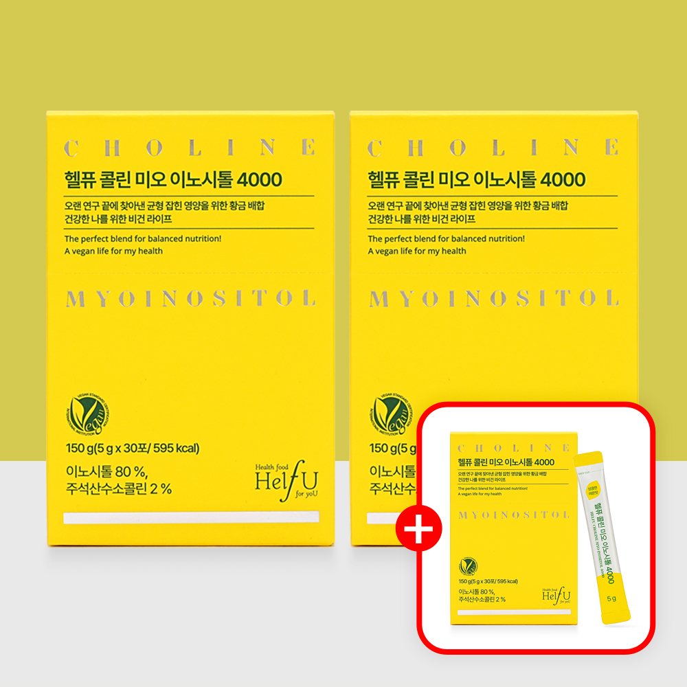 [2+1] 비건 콜린 미오 이노시톨 4000 30포, 3개
