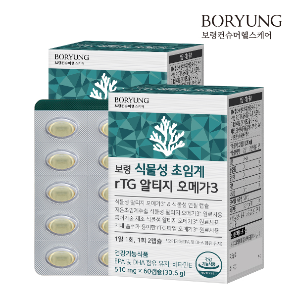보령 식물성 초임계 rTG 알티지 오메가3 60캡슐, 2개 제품 이미지