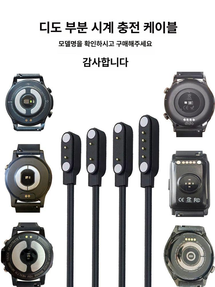 스마트시계 혈압 혈당 워치 심박수 체크 혈액산소 시계 측정 무채혈 피트니스 수면 지능형 Y81 Y82 Y82pro 충전선 2.8 - 상세 이미지 2