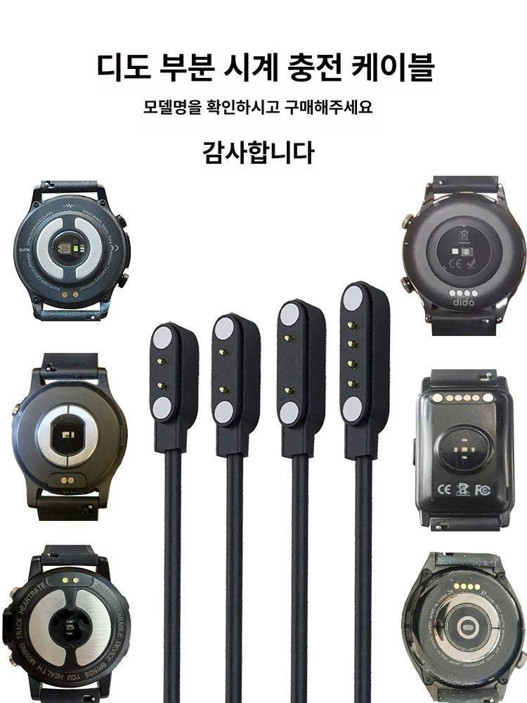 스마트워치 이미지