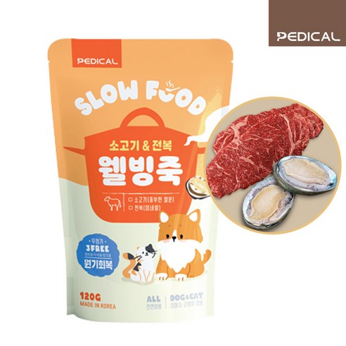 페디칼 강아지보양식 영양 웰빙죽 소고기&전복 120g
