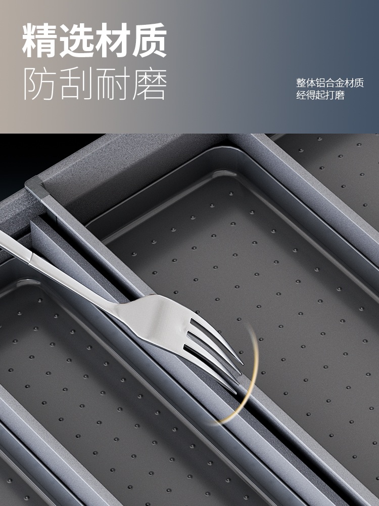 주방서랍 정리함 알루미늄 수저 수납트레이 칼 도마 숟가락 포크 분리 정리대 420x360-510mm 박스 이미지 6