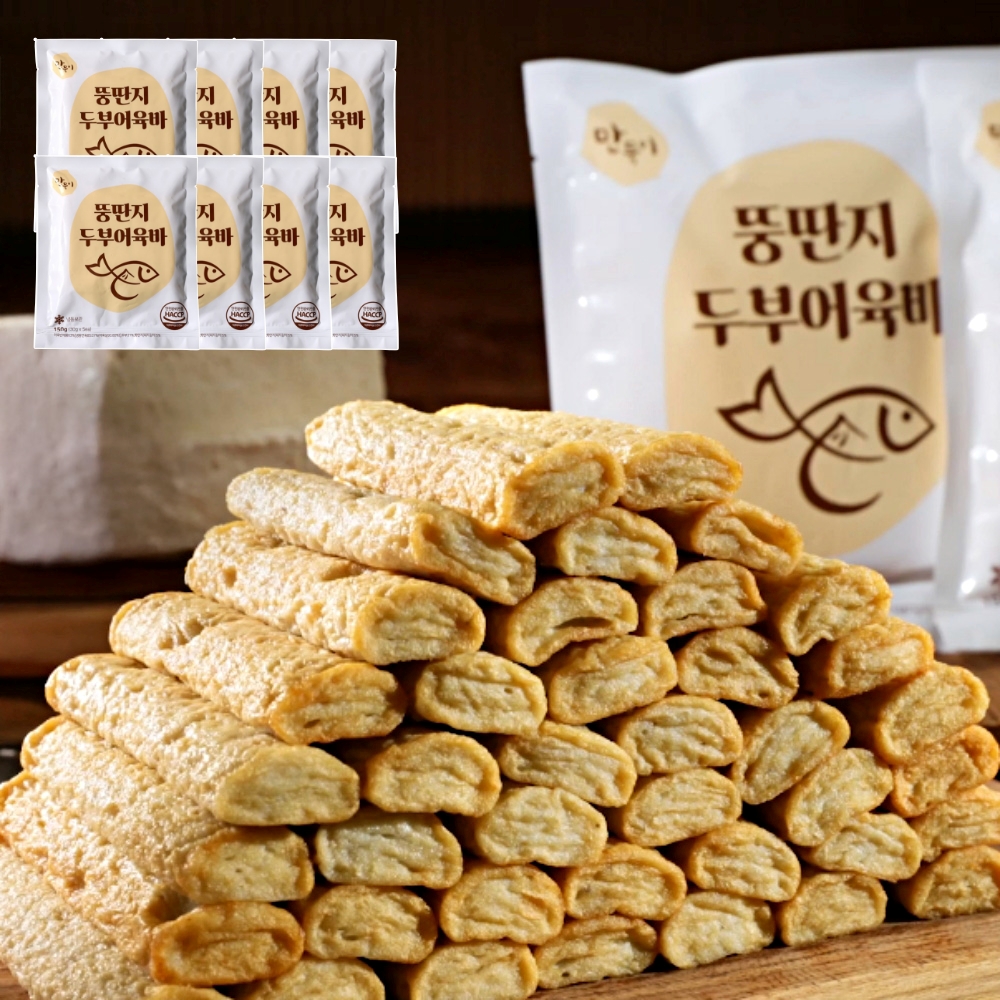 뚱딴지 두부어묵 두부어묵바 명인 수제 어육바 8봉 40개 밀가루없는 글루텐프리 오뎅 - 메인 이미지