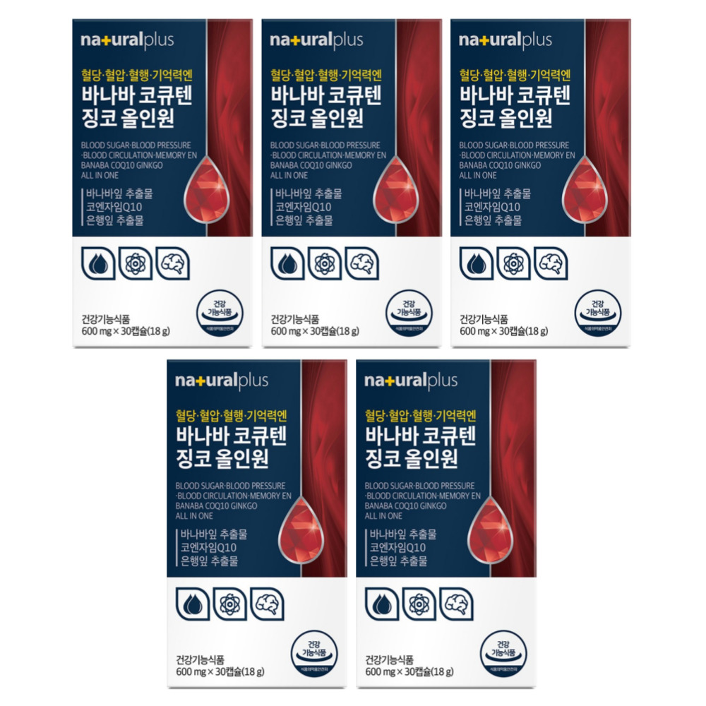 내츄럴플러스 바나바 코큐텐 징코 임신 준비 보조 코쿠텐 코엔자임 30캡슐, 5개 - 상품 이미지