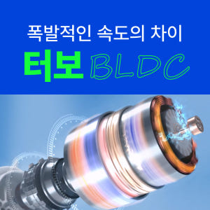알리사 100단 아이스터보MAX 휴대용선풍기 급속 냉각 에어컨 손선풍기 ... 개봉기 | 실사용 후기 - 상품 이미지 2