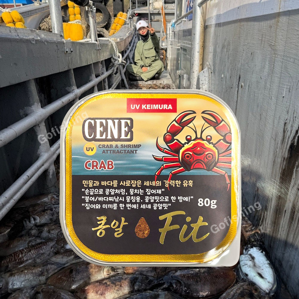 (2+1) 카포스 세네 집어제 UV 케이무라 쎄네 쭈꾸미 갑오징어 유인제 새우향 보틀타입 - 상세 이미지 5