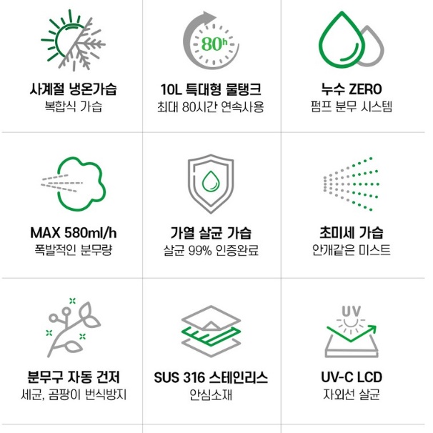습도조절 가열식 대용량 가습기 끓이는 가습기 대학 병원 가습기 - 상세 이미지 3