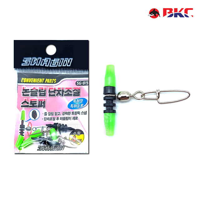 BKC 논슬립 단차조절 스토퍼 쭈꾸미 갑오징어 한치 자작 채비 SG-815 - 상품 이미지