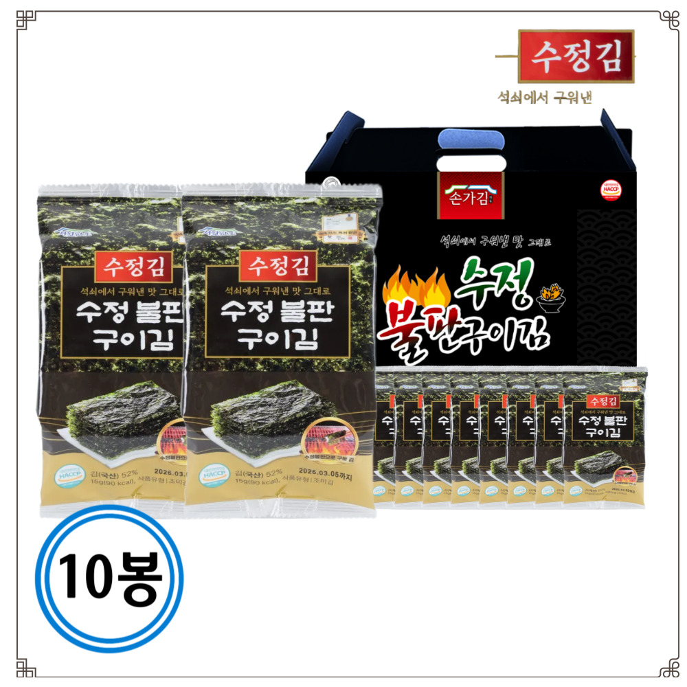 [수정김 선물세트] 수정김 수정불판구이김 식탁김 15gx10봉 : 광천김 나라