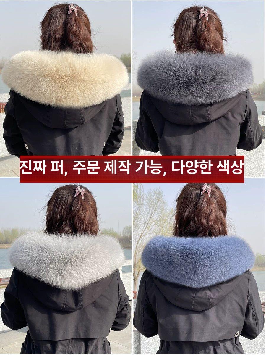 천연 리폼 여우털 사가폭스퍼 후드 폭스퍼 퍼 모자털 패딩 리얼 겨울 털머플러 따뜻한 교체 블랙 75 cm 플리스 15-13 - 상세 이미지 5