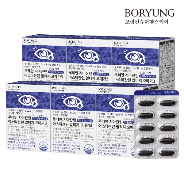 보령 루테인 지아잔틴 아스타잔틴 알티지 오메가3 60캡슐, 6개