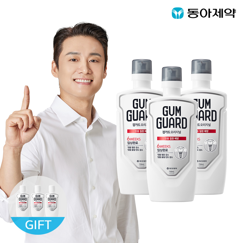 검가드 오리지널, 임플란트 잇몸, 잇몸 건강, 구강청결제 추천, 떫지 않은 가글